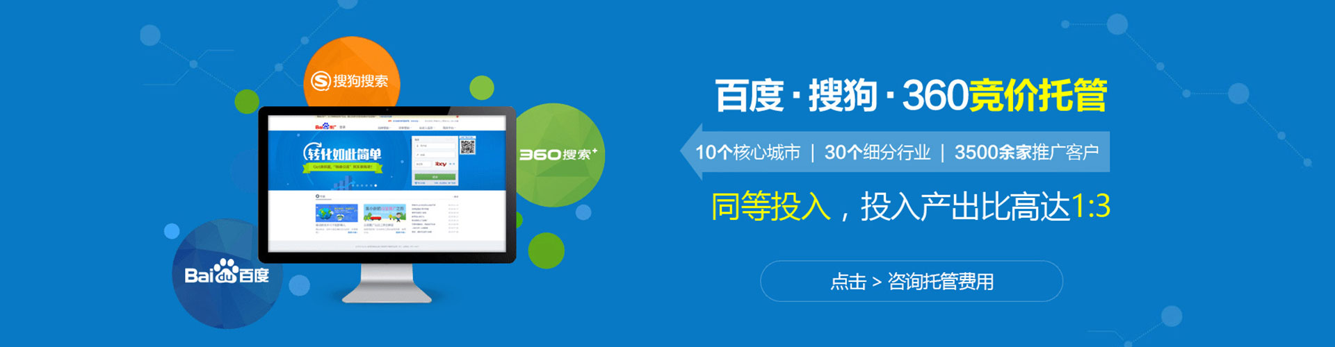 察布查尔头条信息流