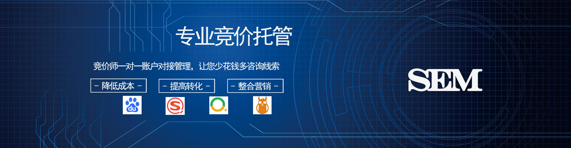 察布查尔百度竞价排名