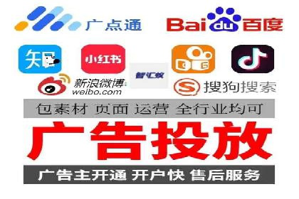 微信信息流广告的受众分析与定位