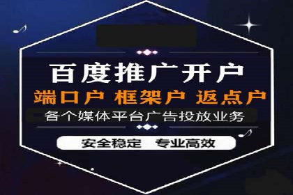 SEM托管代运营助力企业高效营销